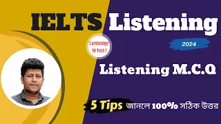 Mastering IELTS Listening MCQ in Bangla: Tips and Tricks