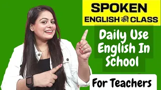 Daily use English in School | Daily Use Short Sentences for Teachers | English Commands For Teachers