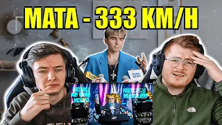 WHAT IS THIS?!?! MATA - 333 KM/H - ENGLISH AND POLISH REACTION