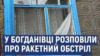 "Через ракетний обстріл вибило вікно" – жителька Богданівки на Кіровоградщині