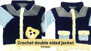 crochet double sided jacket with pockets for boys #jackets #crochet #sk crochet guide