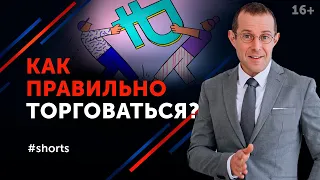 Как сбить цену при покупке товара? #shorts