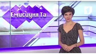 Емисиуня та - 24/09/16