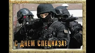 Фильм!!!:!!! Боевой_СПЕЦНАЗ "Ангел" 2019 HD!!!.!!!..!!!!