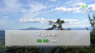 Семь сорок   Еврейская  народная karaoke ru