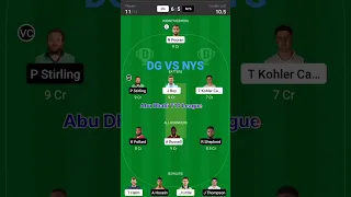 DG VS NYS DREAM 11 PREDICTION | dg vs nys dream 11 team #dream11prediction  #t10