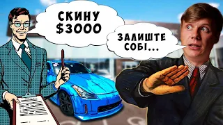 Автосалони США. Націнка $5000