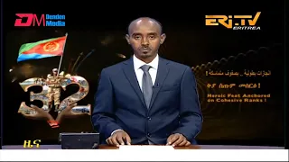 Midday News in Tigrinya for May 20, 2023 - ERi-TV, Eritrea