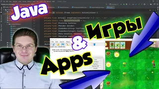 Как запускать игры и приложения на Java