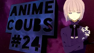 ANIME COUBS #24 | amv / gmv / funny / gifs with sound / coub / аниме музыка / anime