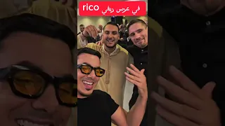 #rico في عرس ريفي #holanda