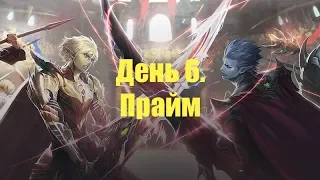 Lineage 2. Asterios x7. День 6. Инсты сначала, а потом...