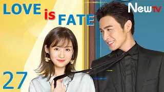 【Eng Sub】EP 27丨I Love You, That's My Fate丨Love is Fate丨我爱你 , 这是最好的安排丨Vin Zhang, Zheng He Hui Zi