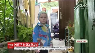 У Криму окупанти виселяють місцевих з їхньої території без пояснень та житла натомість