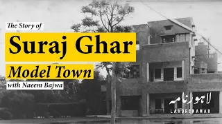 The Story of Suraj Ghar - Kashyap House - Model Town Lahore - Residence Stories - Lahorenamah