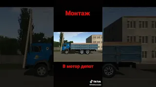 монтаж в мотор депот