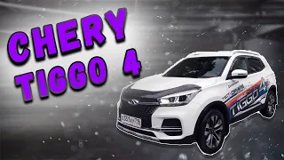 Для кого подходит Chery Tiggo 4. Полный обзор Chery Tiggo 4.