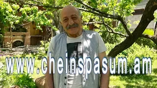 Samvel Grigoryan, Самвел Григорян, Սամվել Գրիգորյան