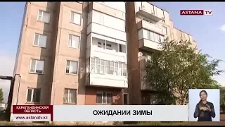 Жители многоэтажных домов поселка Актау Карагандинской области рискуют зимой остаться без отопления