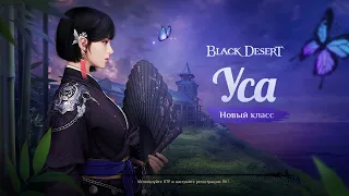 Black Desert Online 12 15 2022 Атараксион хадум все 3