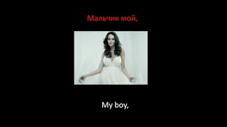 Слава / SLAVA - Мальчик мой/My boy