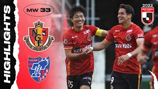 First win in 6 matches! | Nagoya Grampus 2-1 F.C.Tokyo | MW 33 | 2022 J1 League