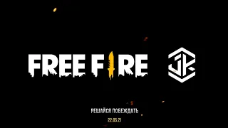 [Тизер №2] Free Fire X Jah Khalib – Сила Внутри