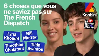 Le nouveau film de Wes Anderson a été tourné à Angoulême 🇫🇷 ! The French Dispatch.