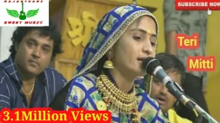 Teri mitti me mil java ll तेरी मिट्टी ll Geeta rabari Song 2019ll Rajasthani Sweet Music