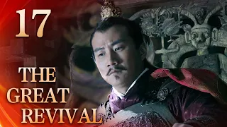 【Eng Sub】The Great Revival EP.17 Yue attacks Wu and Fuchai acts | Starring: Chen Daoming, Hu Jun