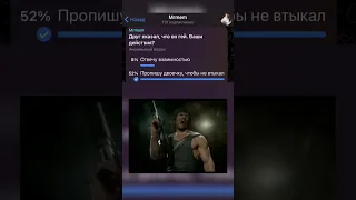 Друг сказа, что он гей #мем #смех #опрос #funny