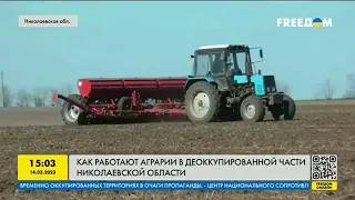 Начало посевной кампании на минном поле в Николаевской области