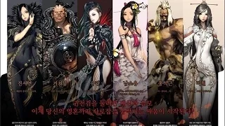 Обзор классов Blade and Soul