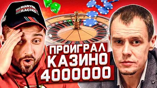 HARD PLAY СМОТРИТ РАЗНЕС ХАТУ В ЩЕПКИ . ПОСЛЕДСТВИЯ АЛКОГОЛЯ И ИГРЫ В КАЗИНО