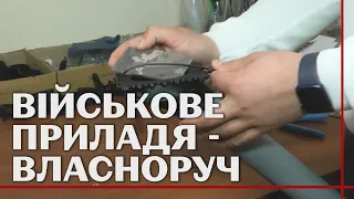 Перископ із каналізаційної труби і двох дзеркал: як львівські інженери збирають оптичний прилад