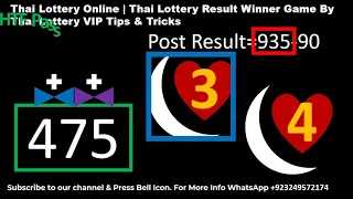 16-11-2021 Thai Lottery Online | Thai Lottery Result Winner Game By Thai Lottery VIP Tips & Tricks