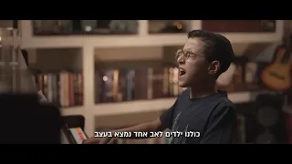 קליפ חדש: אבא ענה לי • הדיאלוג של כל מתנדב זק"א עם בנו | ZAKA needs your HELP now