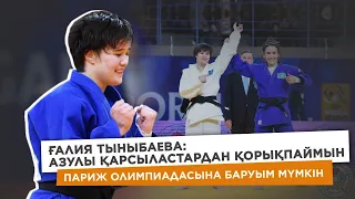 ҒАЛИЯ ТЫНЫБАЕВА ЖЕКЕ ӨМІРІ, ЖАРАҚАТЫ ЖӘНЕ ӘБИБАМЕН ҚАРЫМ-ҚАТЫНАСЫ ЖАЙЫНДА