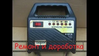 Шустрый ремонт и доработка зарядки Lavita LA 192204