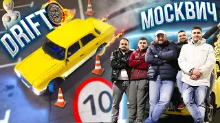 ❤️‍🔥МОСКВИЧ-Ի TUNING-Ը ՈՒ ՄՐՑՈՒՄՆԵՐ @highgarage Ի ՏՂԵՐՔԻ ՀԵՏ🛑😂ՄՈՍԿՎԻՉԻ ԱՐԿԱԾՆԵՐԸ #4