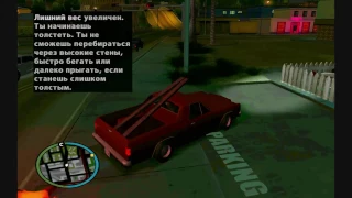 GTA San Andreas Modern City Прохождение Миссии: #2 "Райдер" - [© Let's play (Летсплей) Игр GTA]