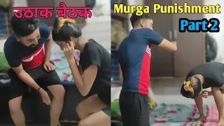 Murga Punishment || uthak baithak punishment part 2 || BB Entertainment 🤣