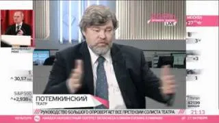 Цискаридзе о Большом театре: Вместо золота на