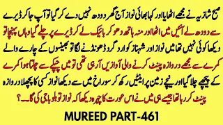 MOREED PART-461