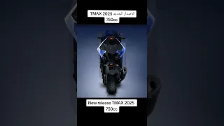 TMAX 2025 #tmax