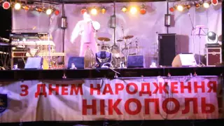 24.09.2016 День міста у Нікополі . Сергій Файфура