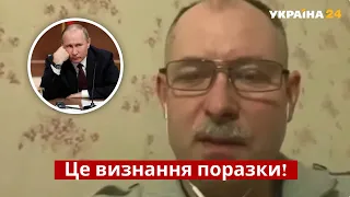 💥 Жданов: росія готує найбільшу мобілізацію за всю історію / путін, війна, рф / Україна 24