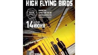 Noel Gallagher's High Flying Birds - Don't look Back in Anger (Live in Moscow 2015)