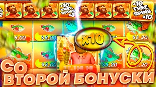 СО ВТОРОГО БОНУСА ДОШЕЛ ДО Х10 В BIG BASS SPLASH !!! СПОЙМАЛ НА САМОЙ НЕИГРАБЕЛЬНОЙ БОНУСКЕ !!!