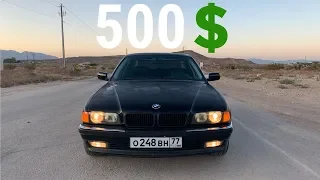 КУПИЛ ТОТ САМЫЙ БУМЕР ЗА 500$(25.000Р)!СПАС BMW ОТ СВАЛКИ!